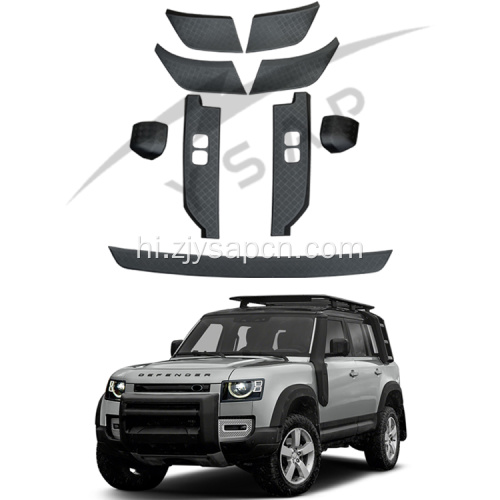 अच्छी गुणवत्ता वाले कार सहायक उपकरण 2021 डिफेंडर स्क्रैच किट